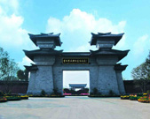 合肥市三國(guó)遺址公園